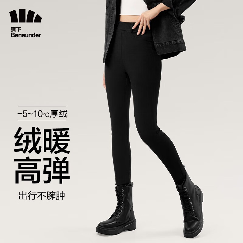 蕉下（beneunder）女士打底裤鲨鱼裤春秋外穿户外魔术裤紧身裤子小黑裤修身提臀裤女 云碳黑/加厚绒款 160/68A(M)怎么样,好用不?