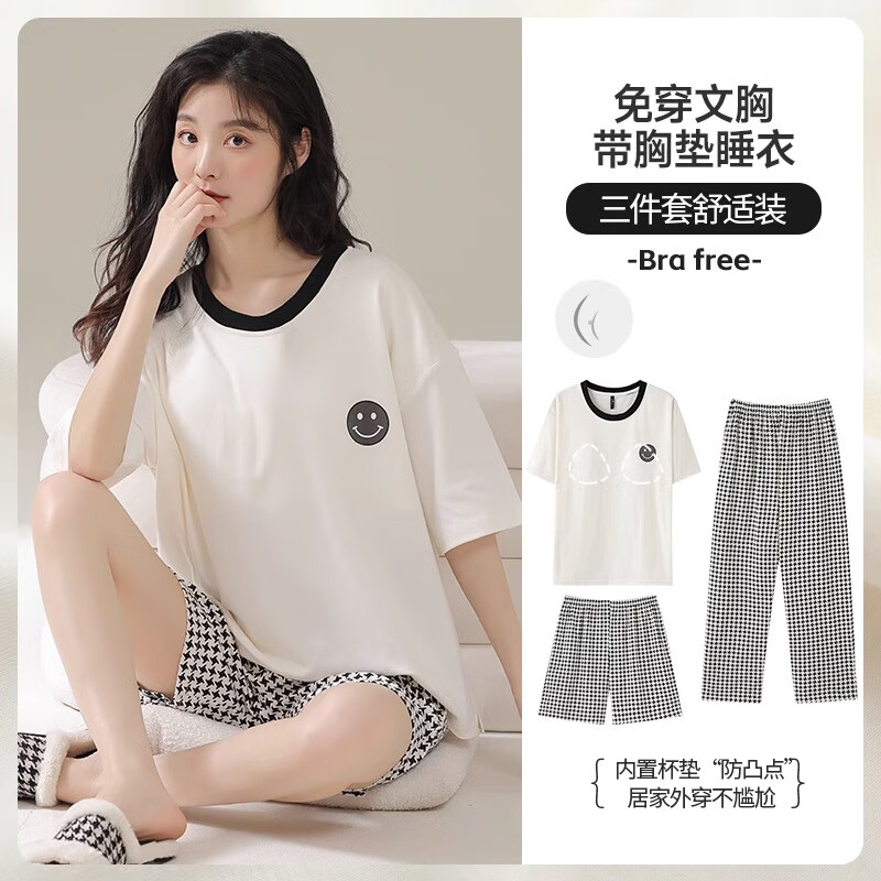 南极人（Nanjiren）带胸垫三件套睡衣女夏天精梳棉防凸点春秋女士家居服套装可外穿XL怎么看?