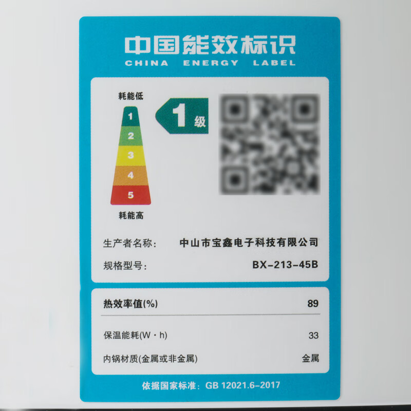 蓓家福低糖电饭煲养生木桶蒸饭电饭锅智能家用甑子沥米汤分离沥米锅 3.5L 玻璃锅+木桶 适合1-4人