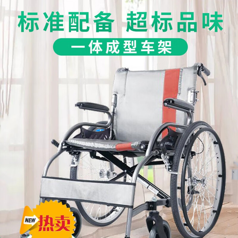 铝合金轻便折叠老年人原装进口轮椅车 一件