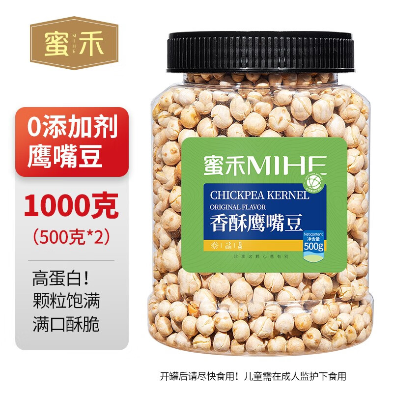 ���ڲ������ۺ�ӥ�춹�켴ʳ�»��½��ز������������ִ������Ӽ���ʳ����ԭζ�� ��Ʒ��װ500g*2�ޣ����������� 29.6Ԫ