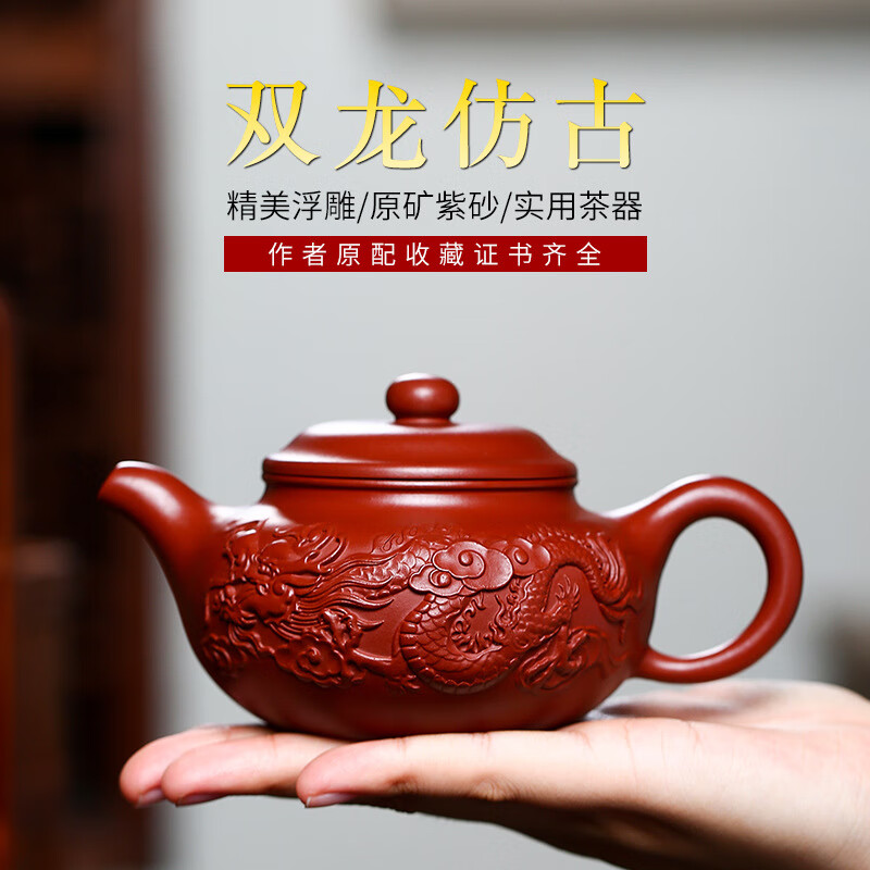 宜兴紫砂壶 名家吴文彩手工原矿大红袍紫砂壶手工功夫茶具泡茶壶