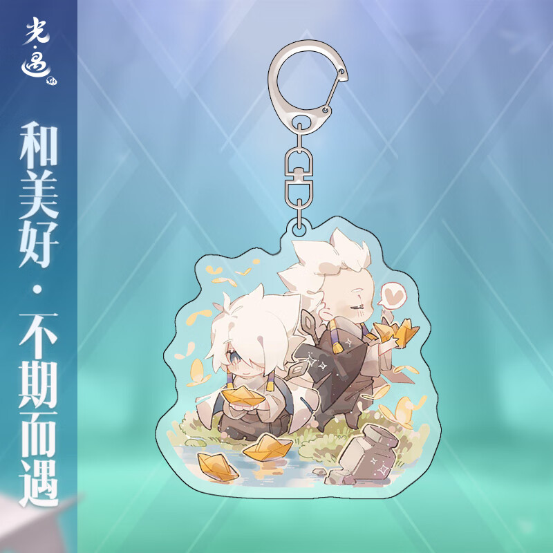 钥匙扣游戏同人挂件龙骨平菇头卡卡西白鸟雨林手机挂饰 卡卡西-龙骨