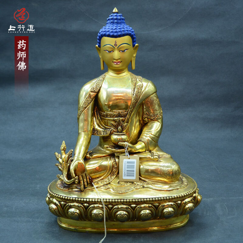 上行道药师佛铜像摆件尼泊尔手工铜鎏金雕花客厅书房复古怀旧艺术品