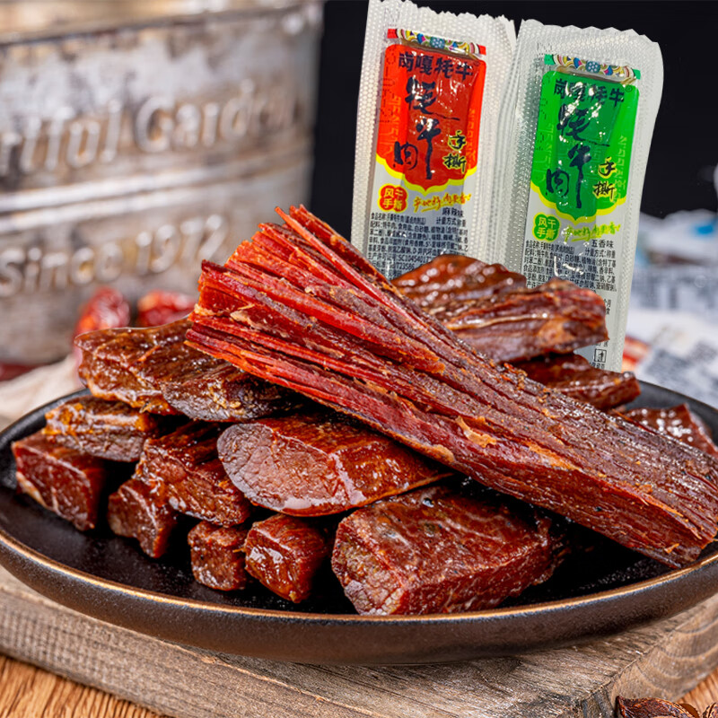 肉干肉脯京东史低|肉干肉脯价格历史
