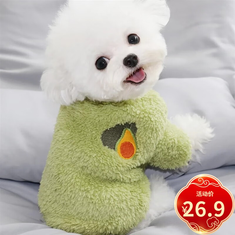 查宠物鞋服商品价格的App哪个好|宠物鞋服价格走势