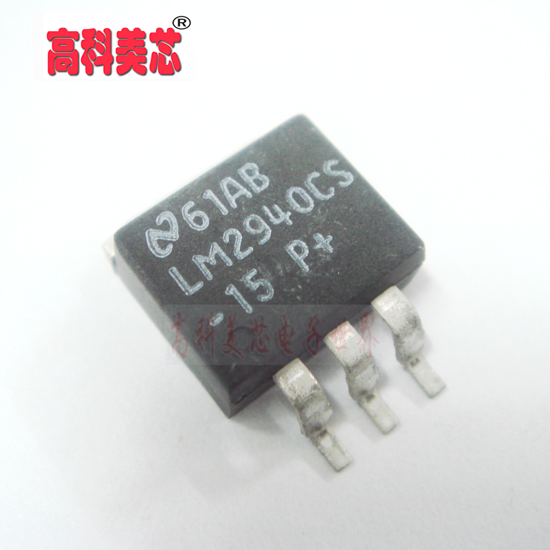 云野 集成电路 lm2940cs-15 to263 稳压器 - 线性(一个)