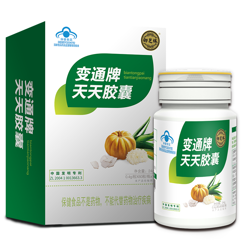 御芝林肠胃养护系列产品助您缓解肠胃问题|京东看肠胃养护最低价
