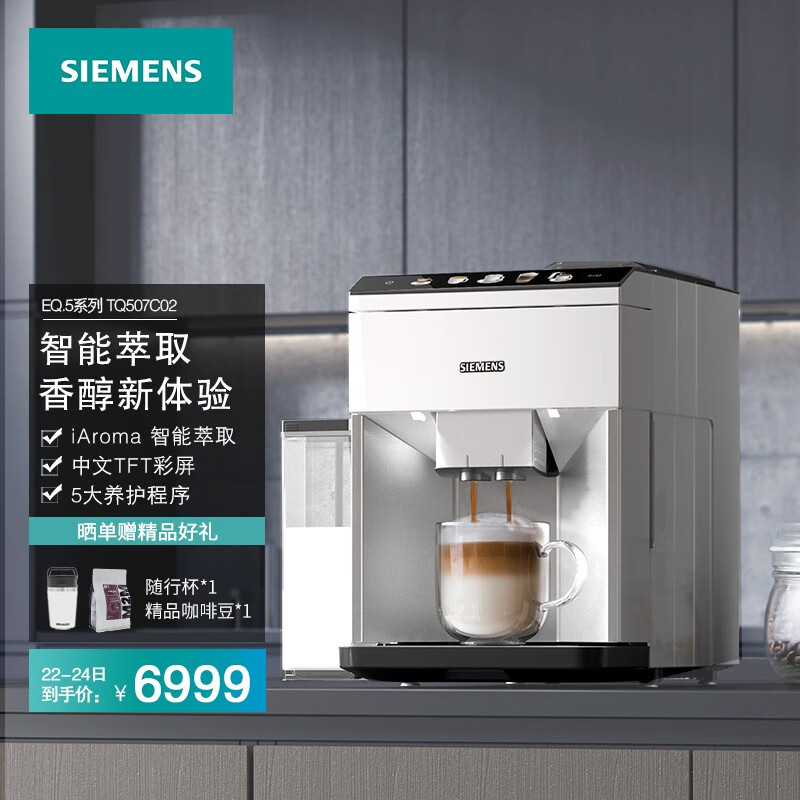 京东京东爆品 2022-02-23 - 第13张 | 最新购物优惠券 京东京东爆品 2022-02-23 - 第13张 | 最新购物优惠券