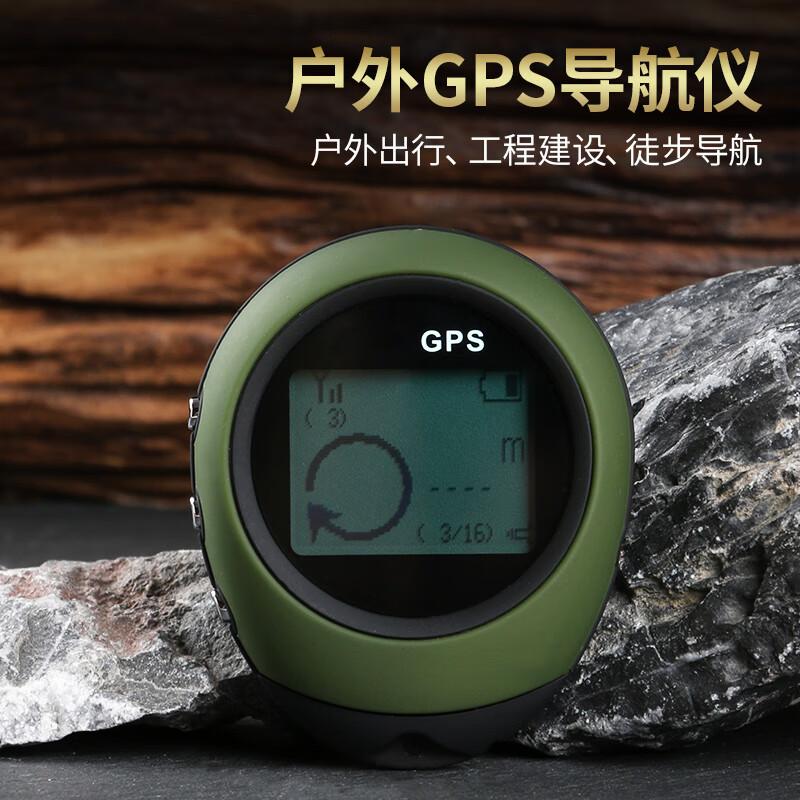 天颛海拔高度测量仪 高精度卫星gps户外坐标经纬度表测量导航仪测绘测