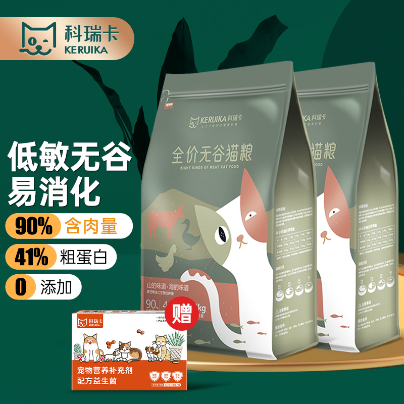 猫干粮价格行情实时走势|猫干粮价格走势图