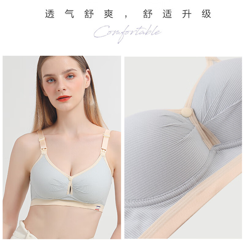 ROVO双开扣哺乳文胸无钢圈孕妇内衣聚拢防止下垂喂奶怀孕期文胸罩 银灰色+栗子粉 36/80【BC杯通用】