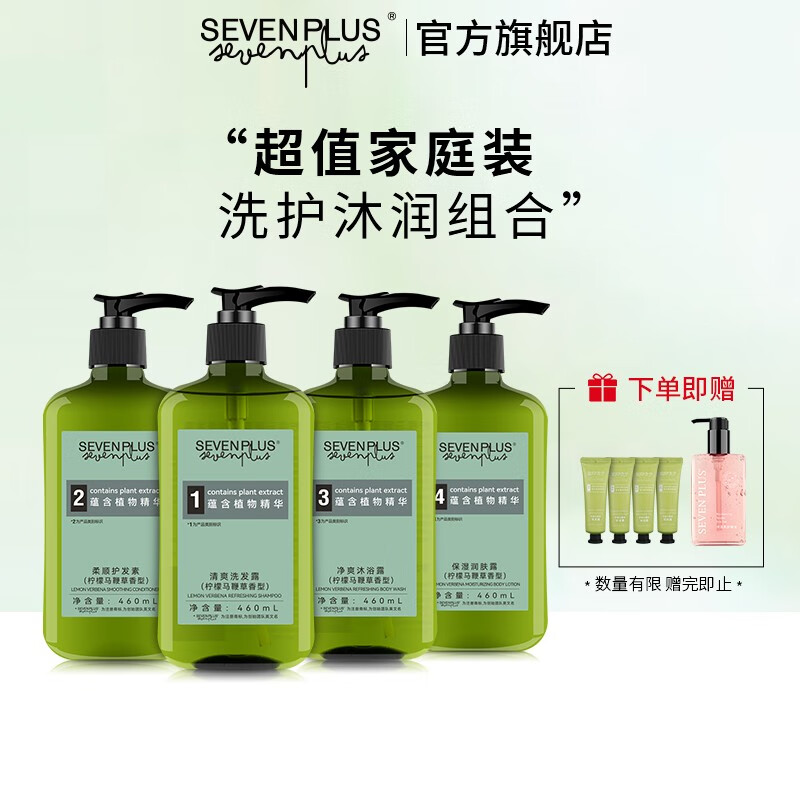 洗护套装有什么牌子值得选择（洗护套装什么牌子便宜又好用）