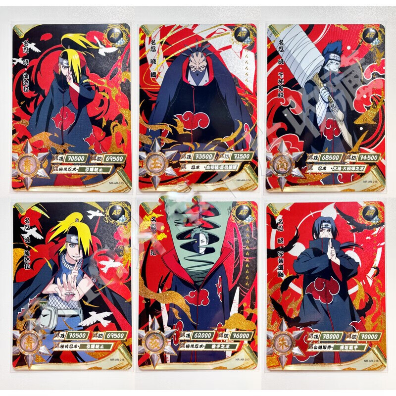 卡游火影忍者卡片兵之章第二弹cr纲手单张sp卡漩涡鸣人mr宇智波佐助旗