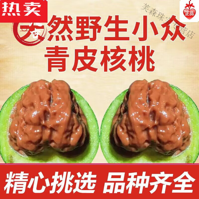 snqp青皮金蟾蛤蟆头平谷元宝文玩核桃野生小众宫灯磨盘狮子头盘玩官帽