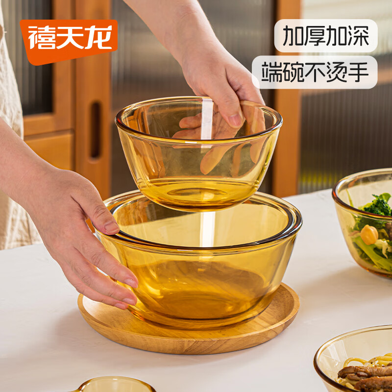 禧天龙高硼硅玻璃碗耐热玻璃沙拉水果汤碗加厚泡面碗和面玻璃盆 760ml+1095ml+1595ml【圆形3件套】