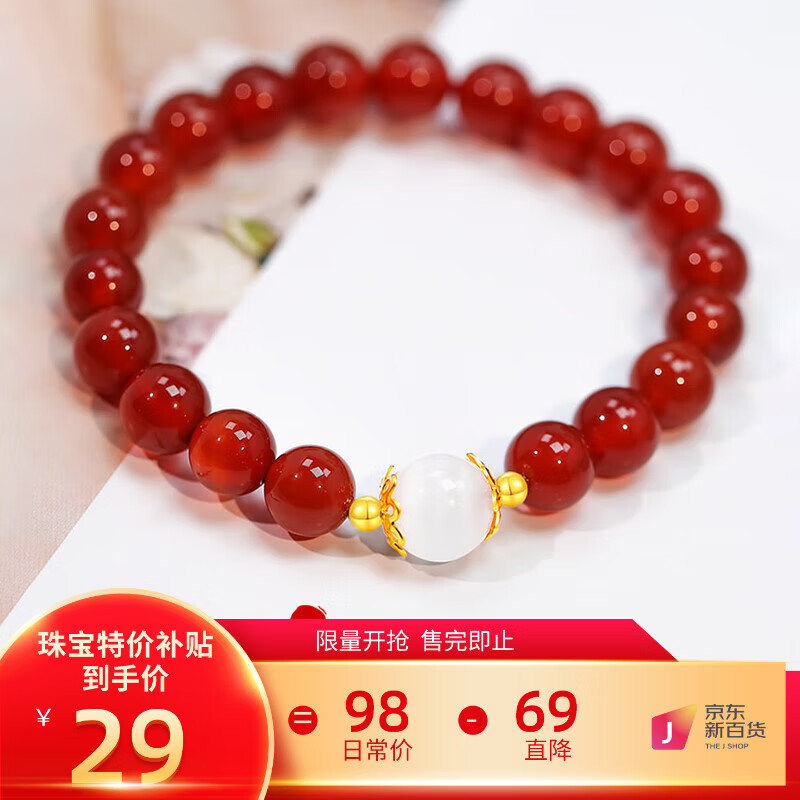 乐兰奇 珠宝天然红玛瑙手串女猫眼石转运珠手链本命年情人节生日礼物送女友 红玛瑙猫眼石手链使用感如何?