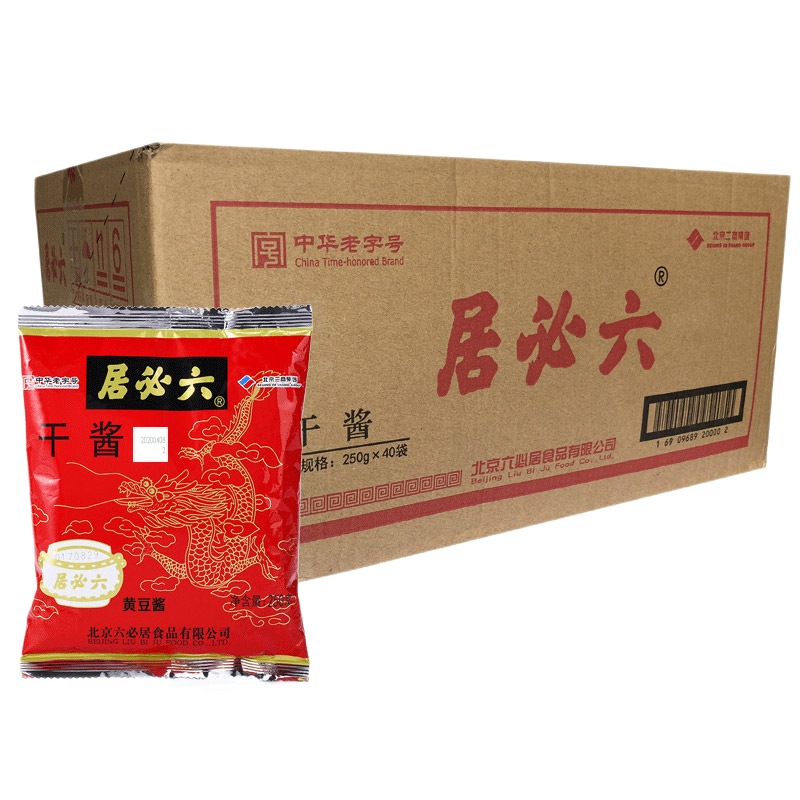 六必居 干酱250g*40袋（整箱） 干黄酱北京炸酱面酱料