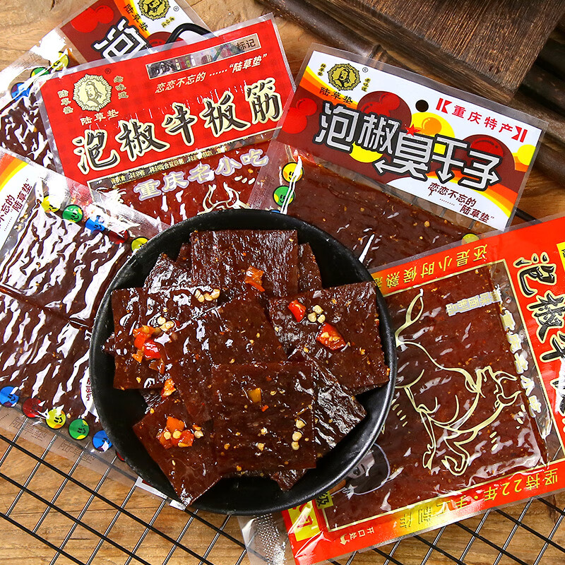 陆草垫臭干子牛板筋辣条小零食重庆特产麻辣儿时8090怀旧经典小吃 臭