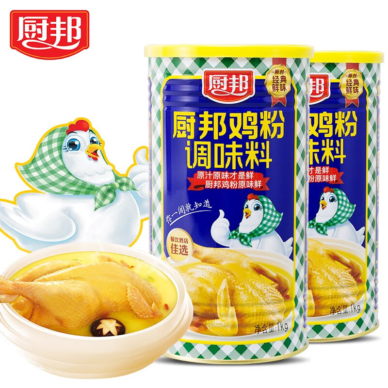 厨邦鸡粉1kg*2桶 提鲜增香 餐饮商用家用火锅串串鸡粉固态调味粉厨房