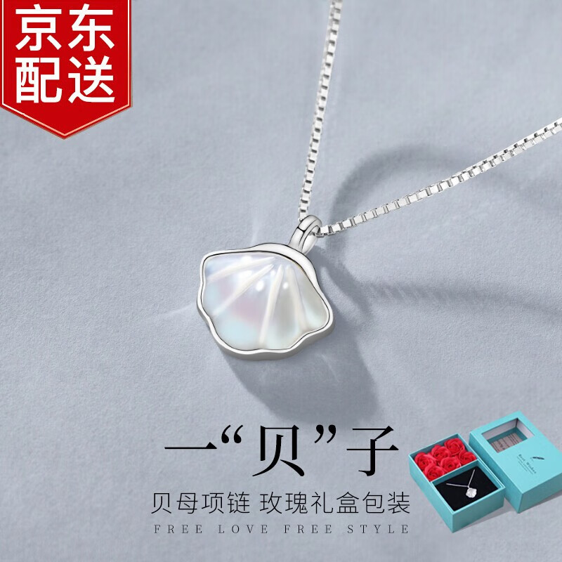 在网上购物怎么查项链历史价格的|项链价格走势图