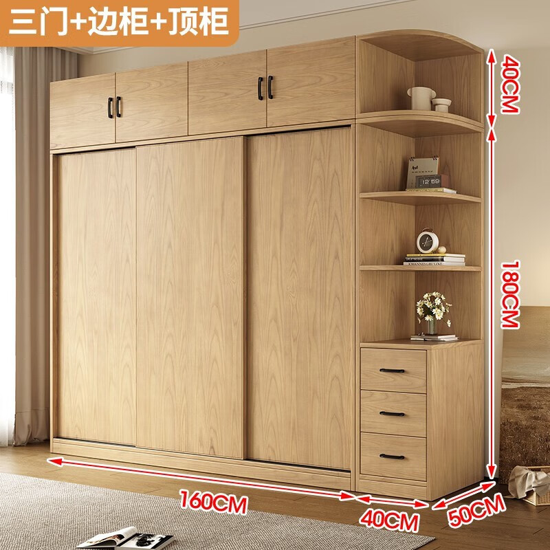 安装】衣柜卧室实木质多门储物衣橱简易推拉门大衣柜 【三门】160厘米