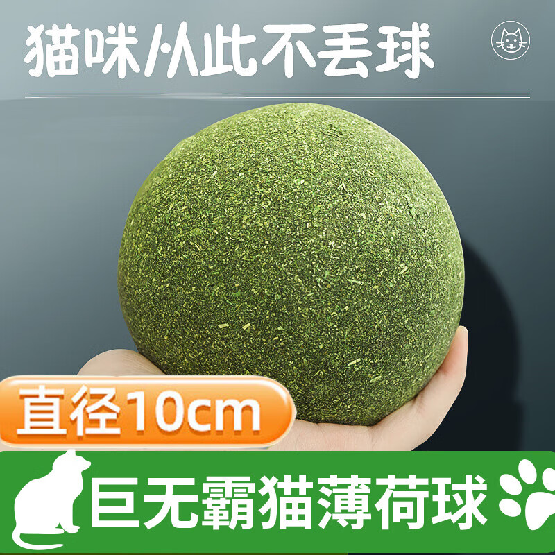 在京东怎么查猫零食历史价格|猫零食价格比较