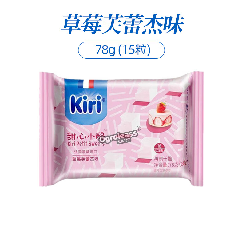 草莓味水果味儿童奶油奶酪芝士零食块 kiri甜心奶酪草莓味78g