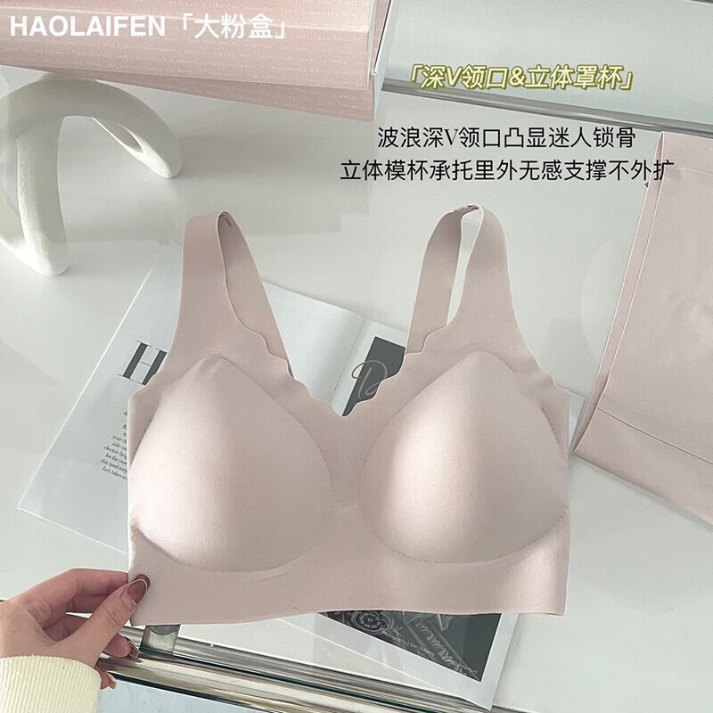 文胸历史价格网站|文胸价格比较