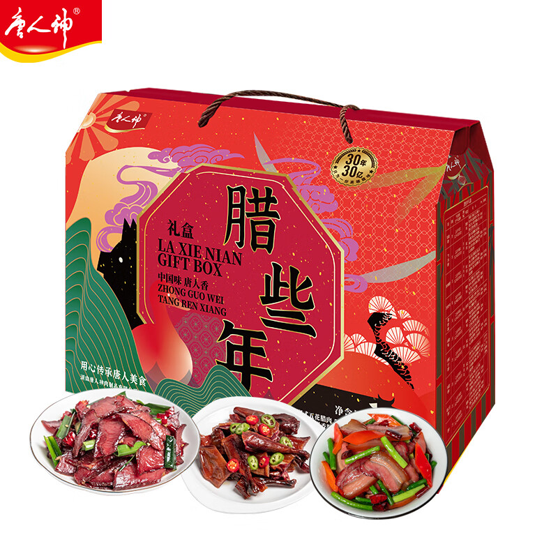 哪里可以看到京东熟食腊味商品的历史价格|熟食腊味价格走势图