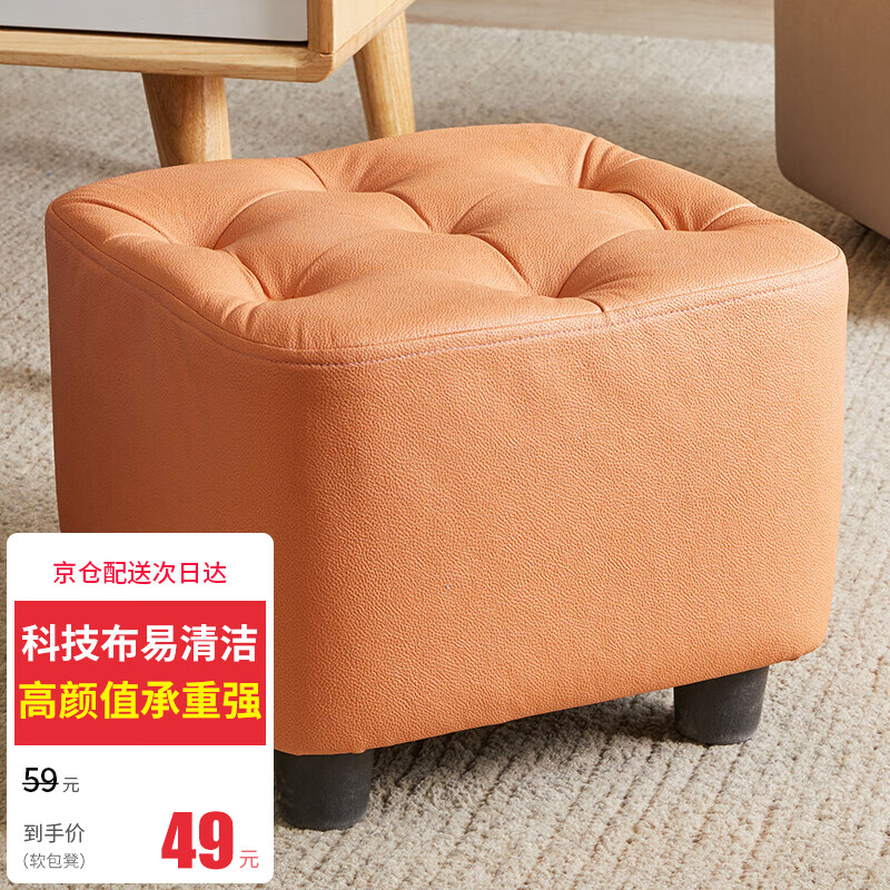 图文解密【家逸凳子沙发凳】使用情况怎么样？比较好吗？优缺点揭秘