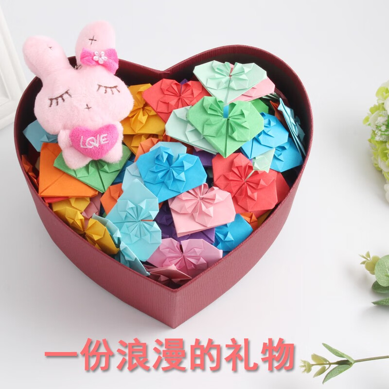 爱惊喜七夕礼物送女友手工diy折叠心花怒放爱心成品礼品盒浪漫创意送