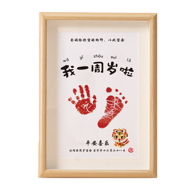 近期其它婚庆节庆用品的价格走势|其它婚庆节庆用品价格历史