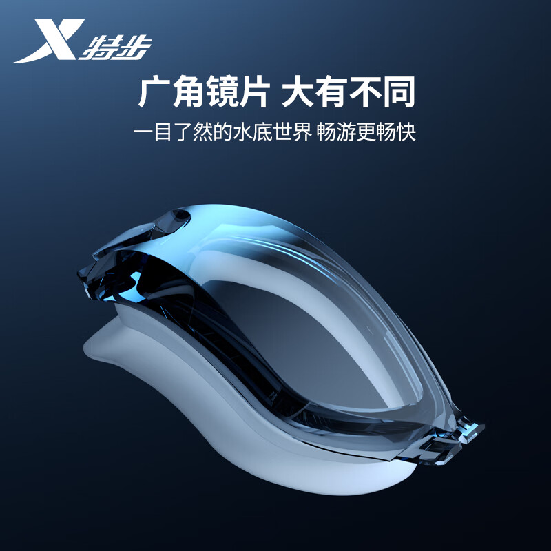 特步泳镜男高清游泳防水防雾游泳眼镜男士平光小框游泳镜装备女 黑色电镀 近视500度数