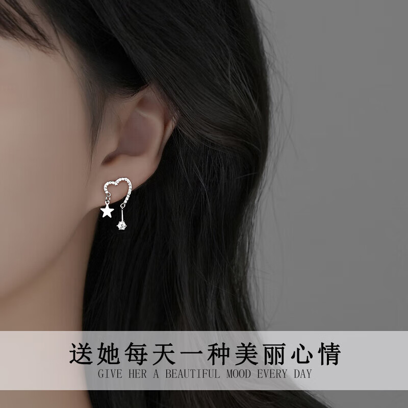 苏十六 一周耳钉999银耳环轻奢高级感耳饰气质流苏耳坠生日礼物女友老婆 999银-浪漫一周耳钉礼盒