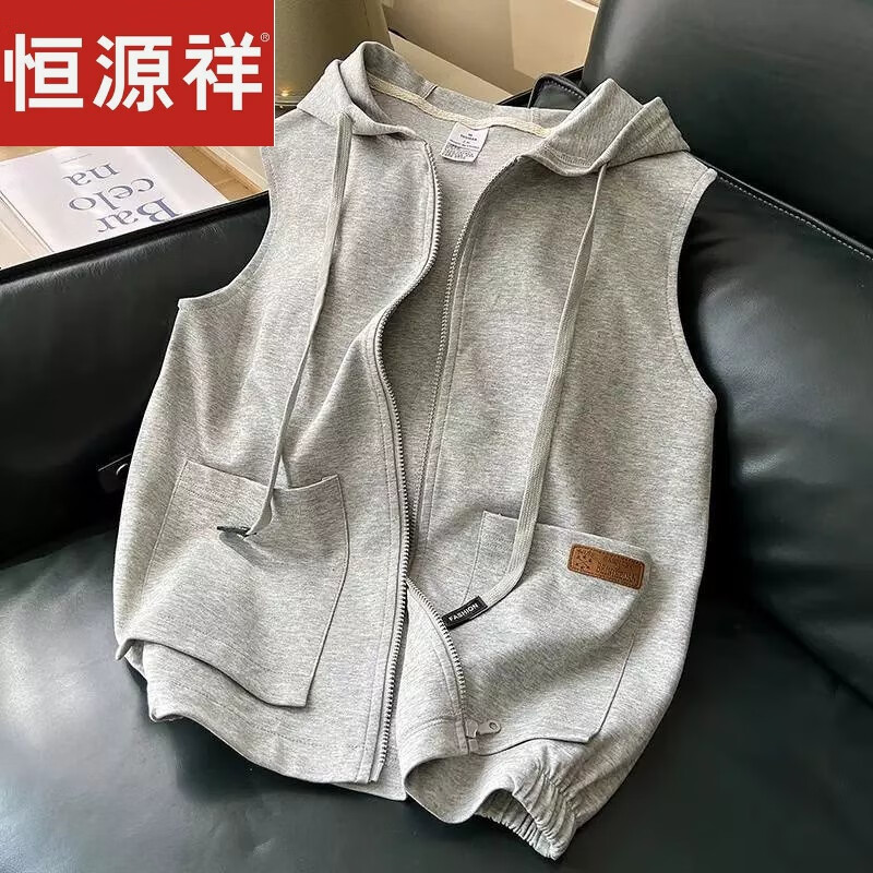 恒源祥馬甲女春秋款運(yùn)動休閑純色外穿背心連帽開衫無袖衛(wèi)衣馬夾帶帽外套 840#灰色 2XL