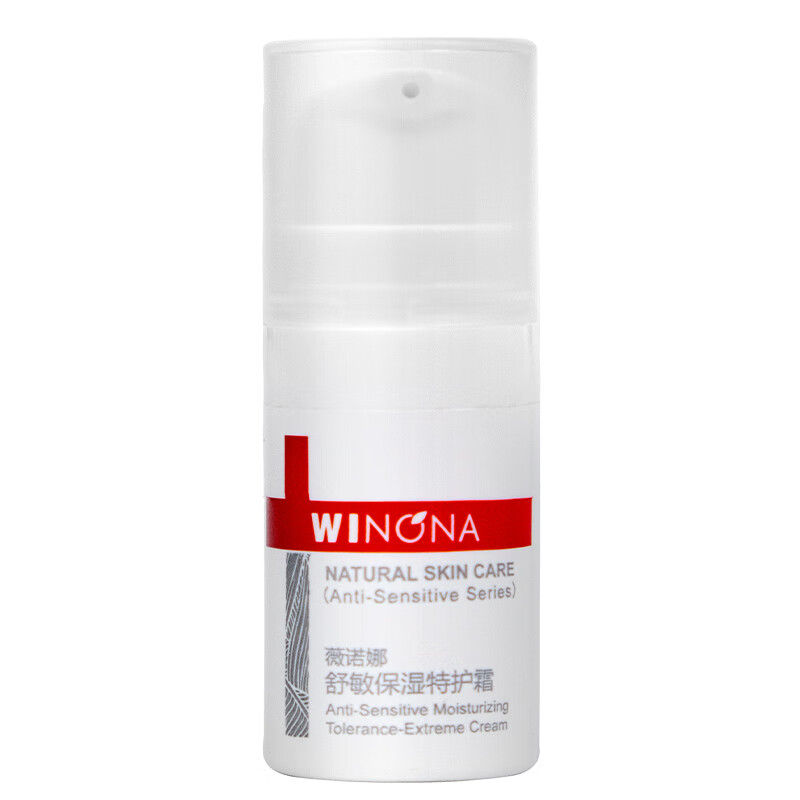 薇诺娜（WINONA）舒敏保湿特护霜面霜敏感肌舒缓肌肤修护屏障补水保湿官方旗舰正品 特护霜5g