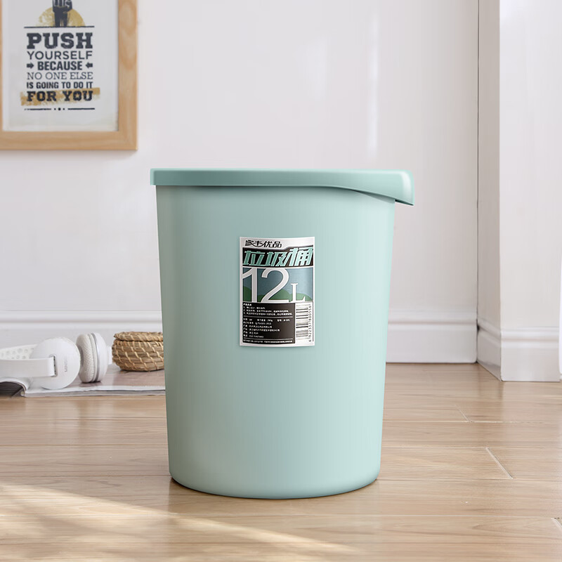 家杰优品塑料垃圾桶高度是多少？