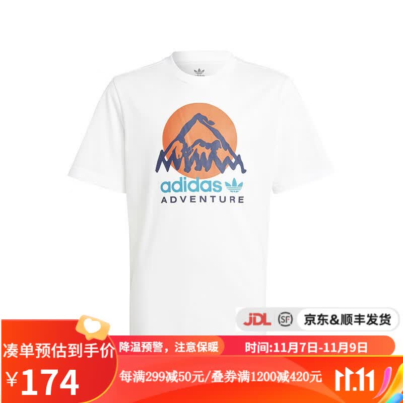 adidas阿迪达斯 yykids 三叶草大童休闲印花短袖T恤IC5385 IC5385 140高性价比高么？