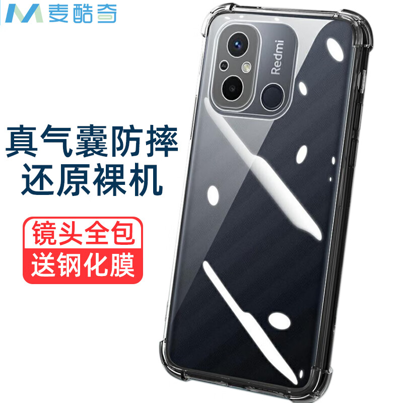 查看手机壳保护套价格走势用什么App|手机壳保护套价格走势图