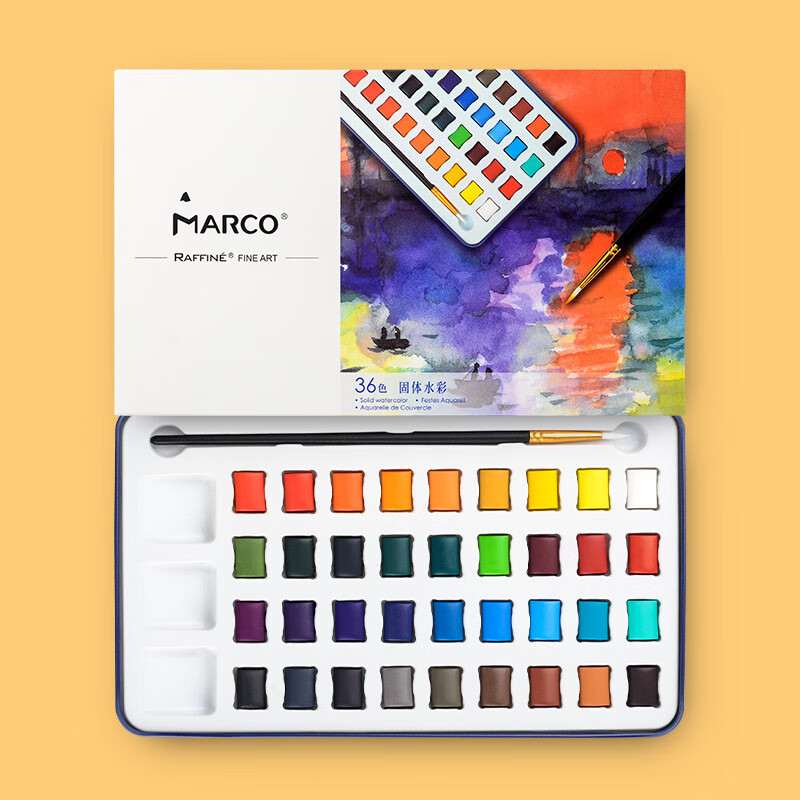 马可（MARCO）Raffine拉斐尼系列 36色固体水彩便携式套装学生美术专业绘画美术颜料790005A