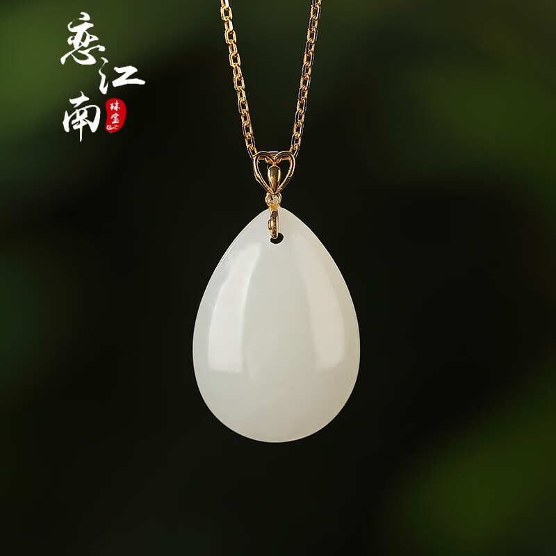 仙来阁 和田玉吊坠女18 k 金镶嵌玉石小众设计感水滴形项链挂坠玉坠