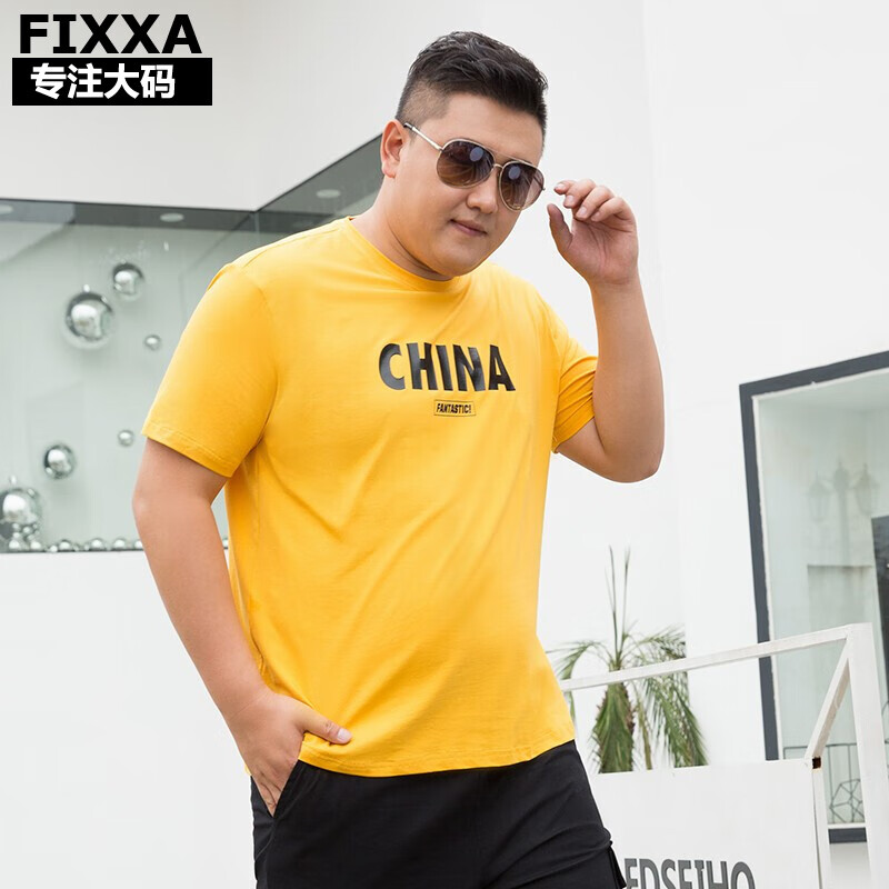 大码男装怎么看历史价格|大码男装价格走势图