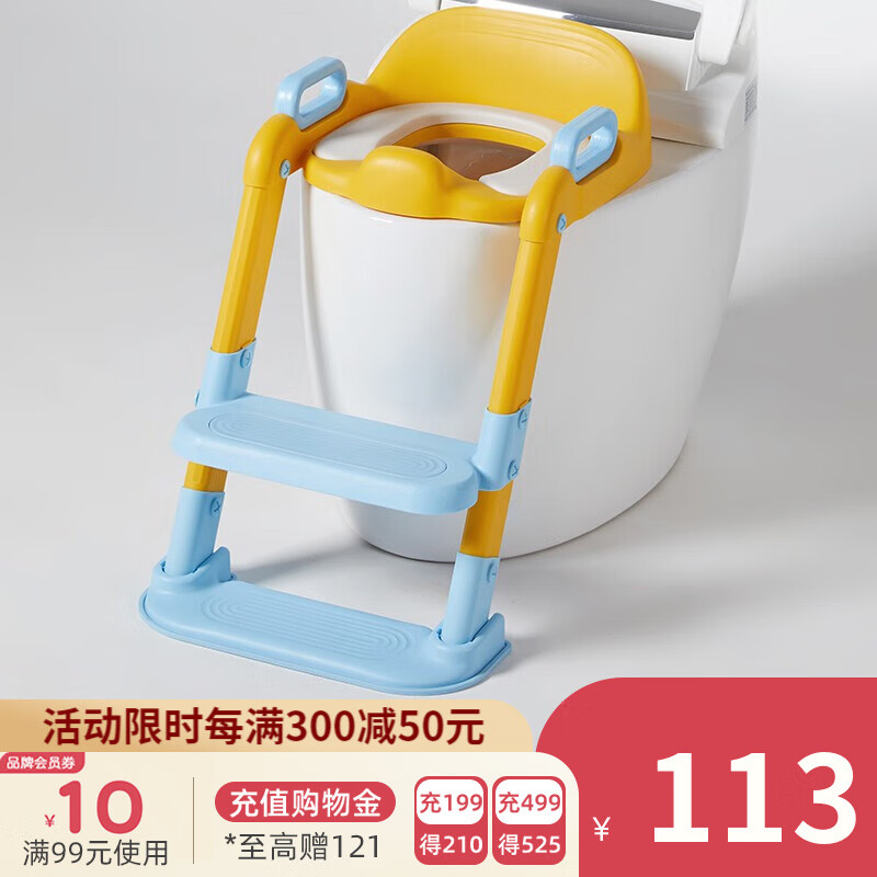 曼龙 儿童马桶坐便器楼梯式宝宝坐便圈凳厕所辅助如厕训练架垫家用 霁风蓝怎么样,好用不?