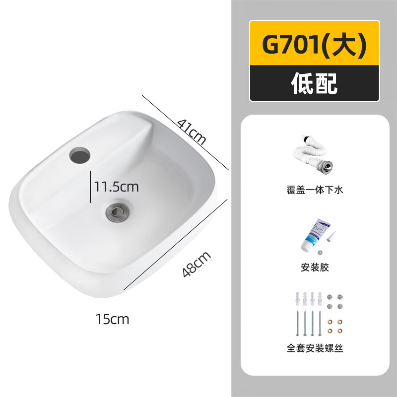 盆壁挂盆迷你家用小户型卫生间简易一体洗手盆 白色单盆大尺寸有孔