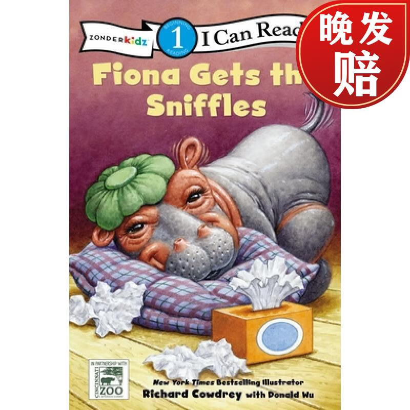 【4周达】fiona gets the sniffles: level 1
