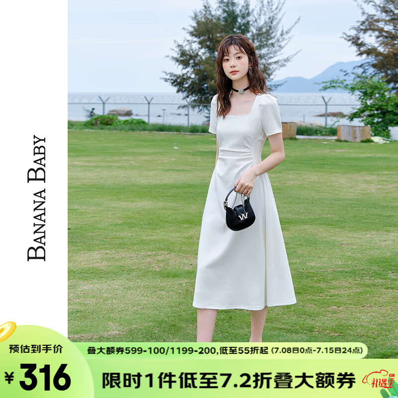 BANANA BABY2023夏新款法式优雅白色连衣裙女方领感显瘦a字裙D232LY326 白色 S