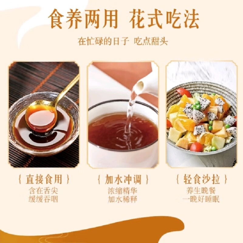 人参阿胶御品膏黄精桑葚雪莲枸杞茯苓山药非遗八繁滋补养生膏滋 人参阿胶御品膏1040g【4瓶】