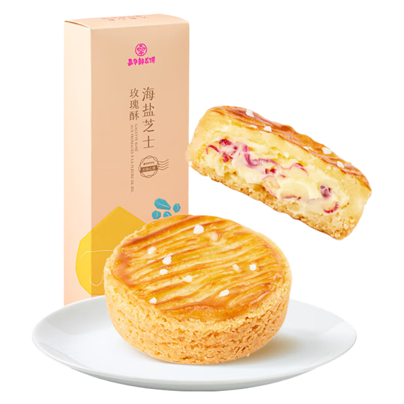 PLUS��Ա���λ� ����֥ʿõ���� 30g*4öװ120g 14.68Ԫ