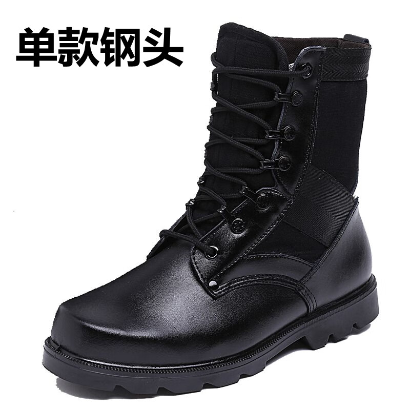 盏炯07式陆作战靴男超轻作训鞋户外训练鞋高帮通风男女登山鞋抗雨陆战